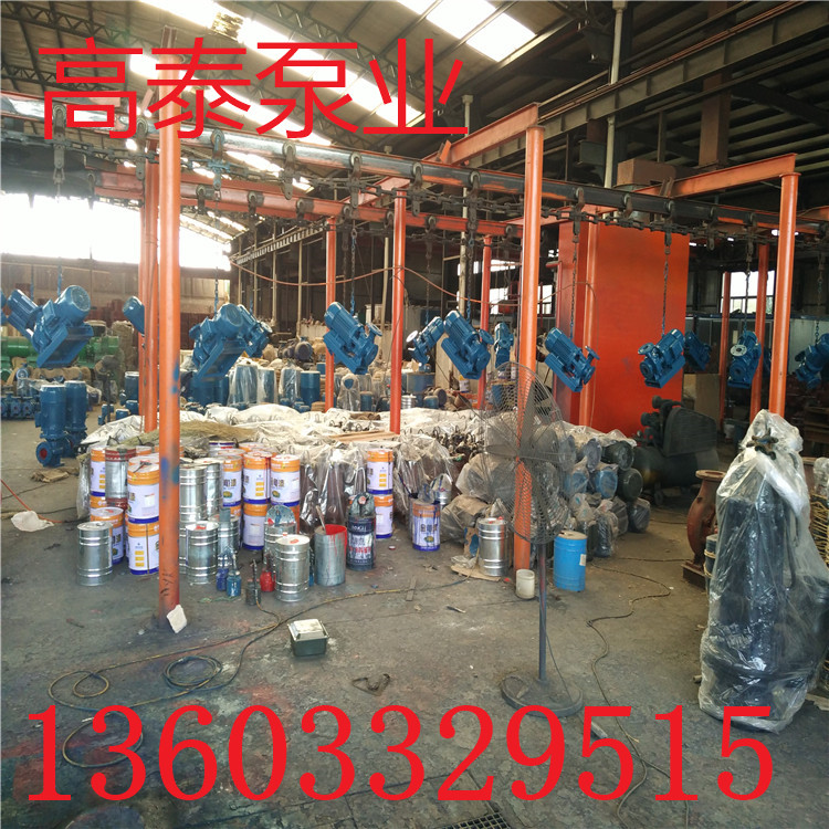 ISW150-250IA直聯(lián)泵