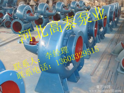 300HW-12混流泵臥式混流泵