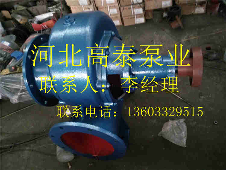 250HW-12混流泵混流泵/高泰泵業(yè)