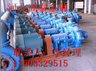 150ZJ-I-A63渣漿泵護(hù)套