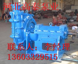 200ZJ-I-A75渣漿泵批發(fā)