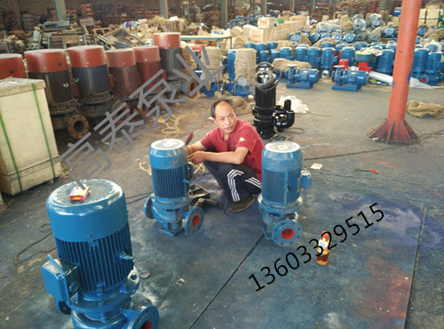 IRG150-125管道泵價(jià)格