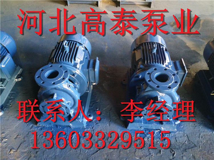 IRZ150-125臥式直聯(lián)熱水循環(huán)泵