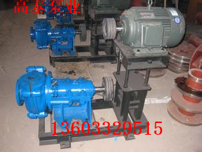 10/8S-GH渣漿泵價(jià)格