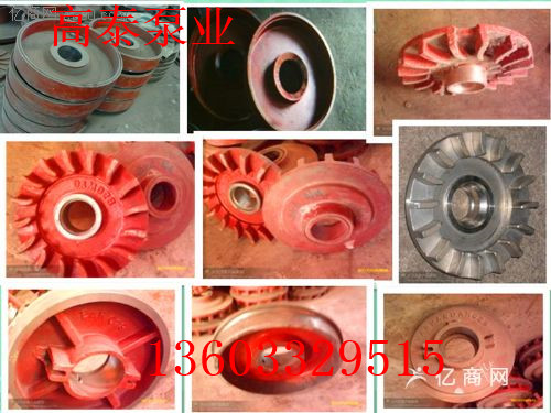 50B-LR雜質(zhì)泵