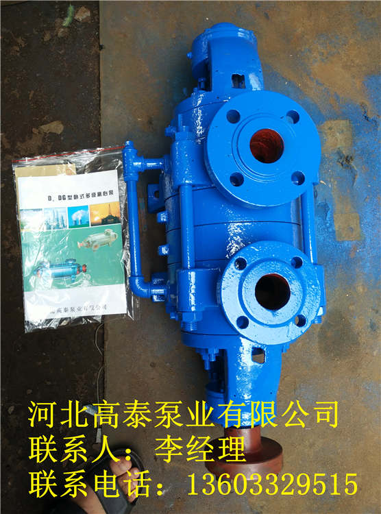 100DG45*6鍋爐給水泵批發(fā)