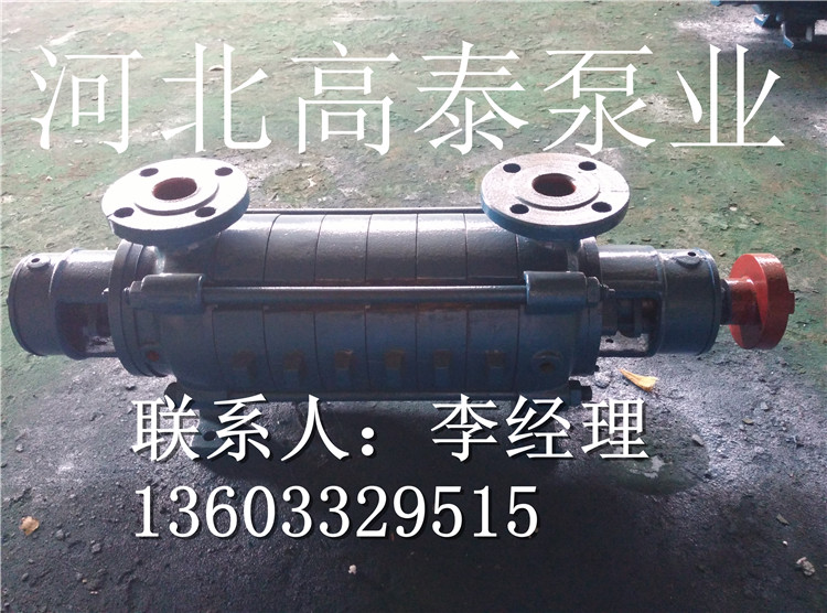 多級(jí)泵GC泵