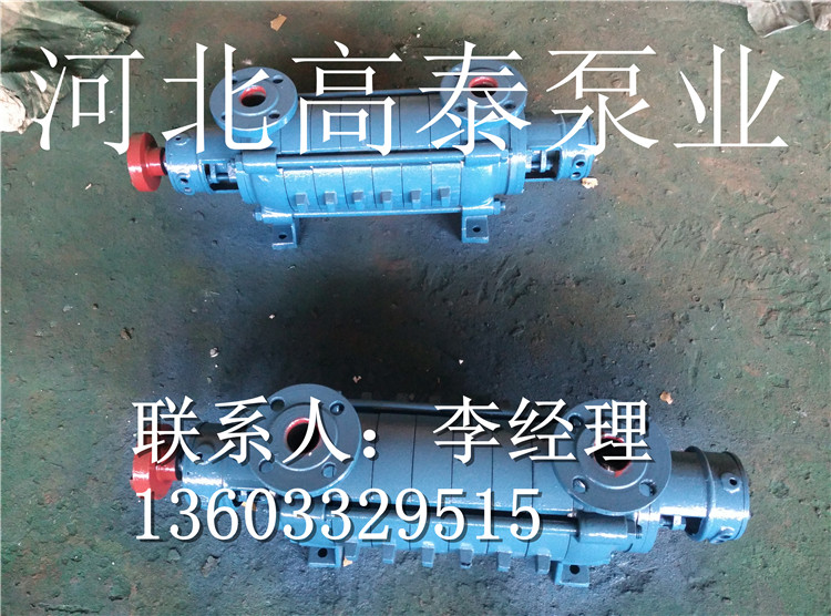 給水泵GC鍋爐給水泵