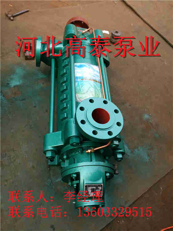 D46-30*8多級泵配件