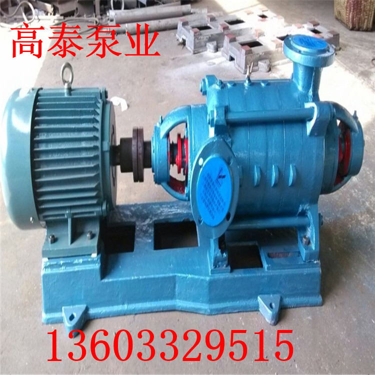 D25-50*3河北多級泵