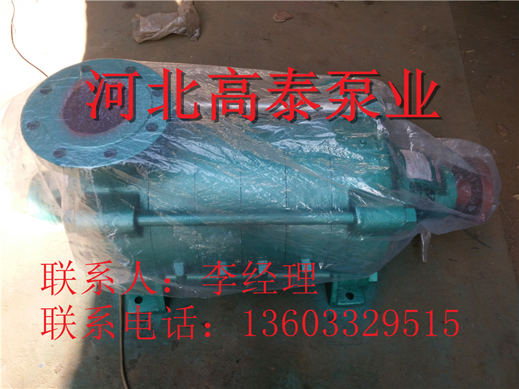 D155-30*7多級泵