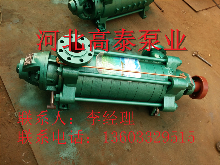 80D30*10河北多級泵