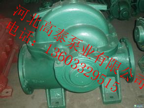 1200S32雙吸泵參數(shù)