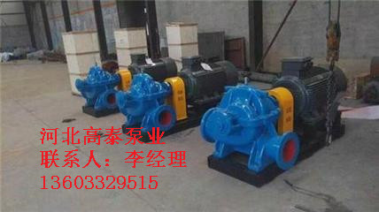 500S22A雙吸泵參數(shù)