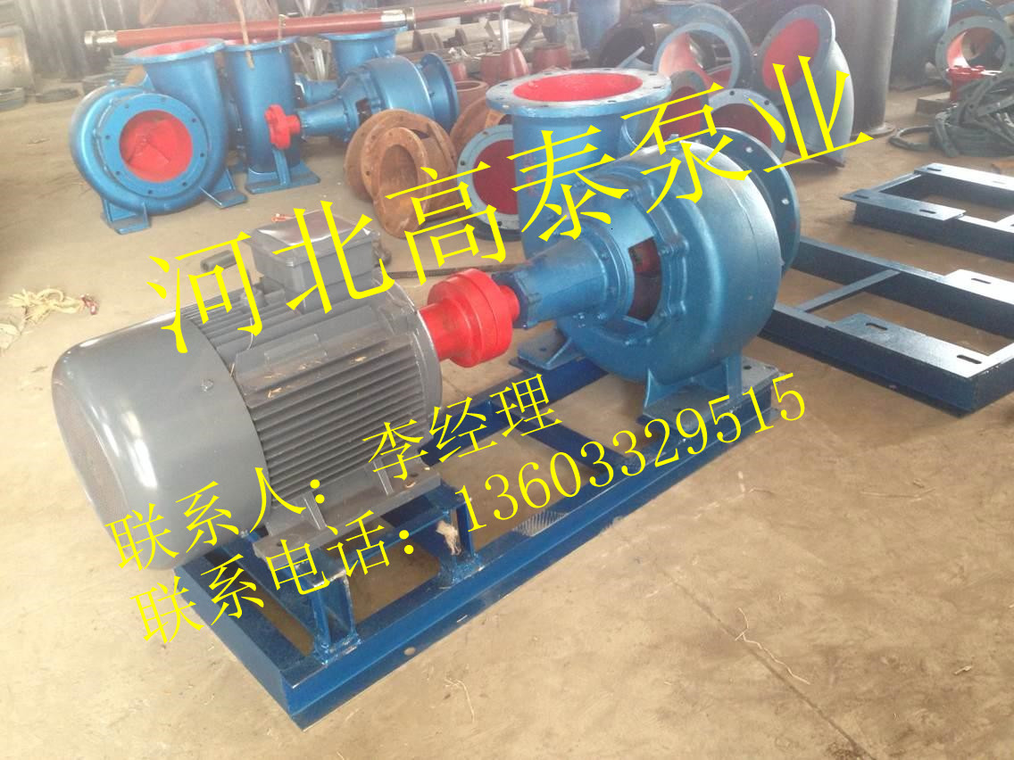 250HW-5渦殼式混流泵滄州混流泵
