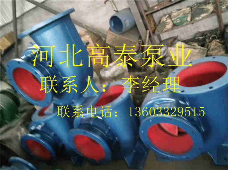 300HW-7混流泵/高泰泵業(yè)農(nóng)田灌溉泵