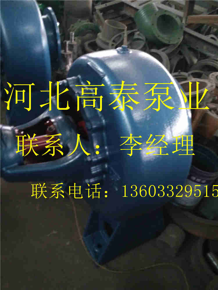 250HW-5混流泵參數(shù)河北混流泵