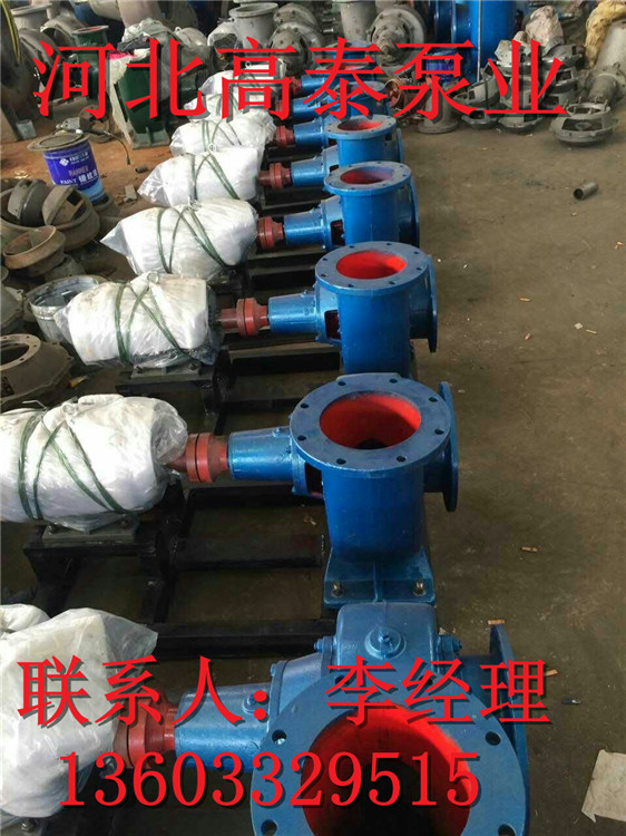 650HW-5HW混流泵農(nóng)田灌溉泵