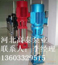 立式多級(jí)離心泵立式多級(jí)離心泵