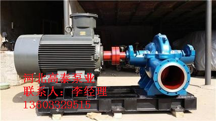單級雙吸離心泵價格20SH-13B雙吸泵型號