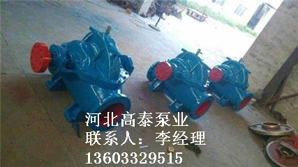 雙吸泵參數(shù)12SH-28中開(kāi)泵