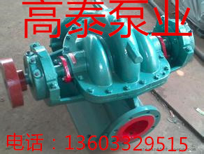 雙吸泵廠家10SH-19雙吸泵