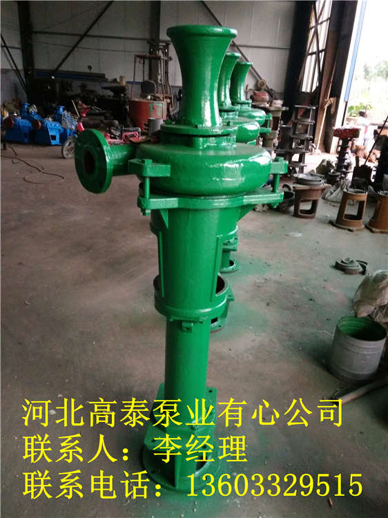 泥漿泵選型3PNL保定泥漿泵