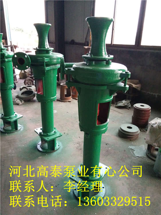 泥漿泵批發(fā)3PNL泥漿泵價(jià)格