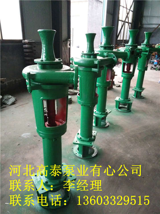河北泥漿泵8PN耐磨泥漿泵