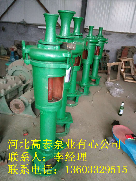 耐磨泥漿泵8PN泥漿泵配件