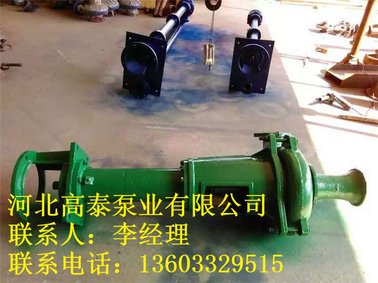 泥漿泵批發(fā)6PN液下泥漿泵