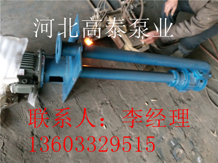 100YW100-7-4液下排污泵價(jià)格