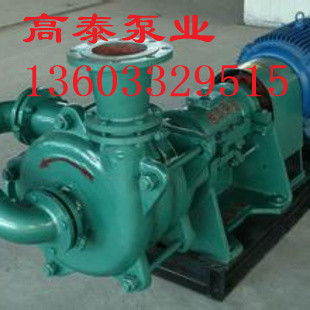 洗煤入料專用壓濾機泵雜質(zhì)泵