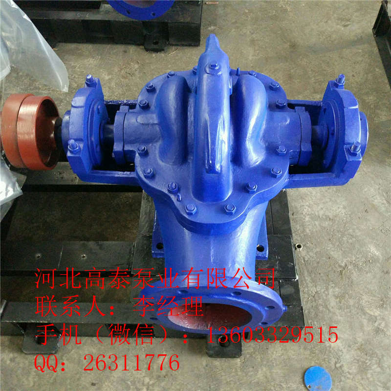 雙吸泵配件 300S-32雙吸離心泵價格