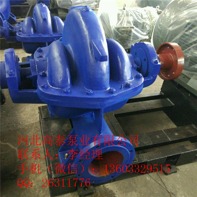 300S-58河北臥式雙吸泵 中開(kāi)式雙吸泵批發(fā)