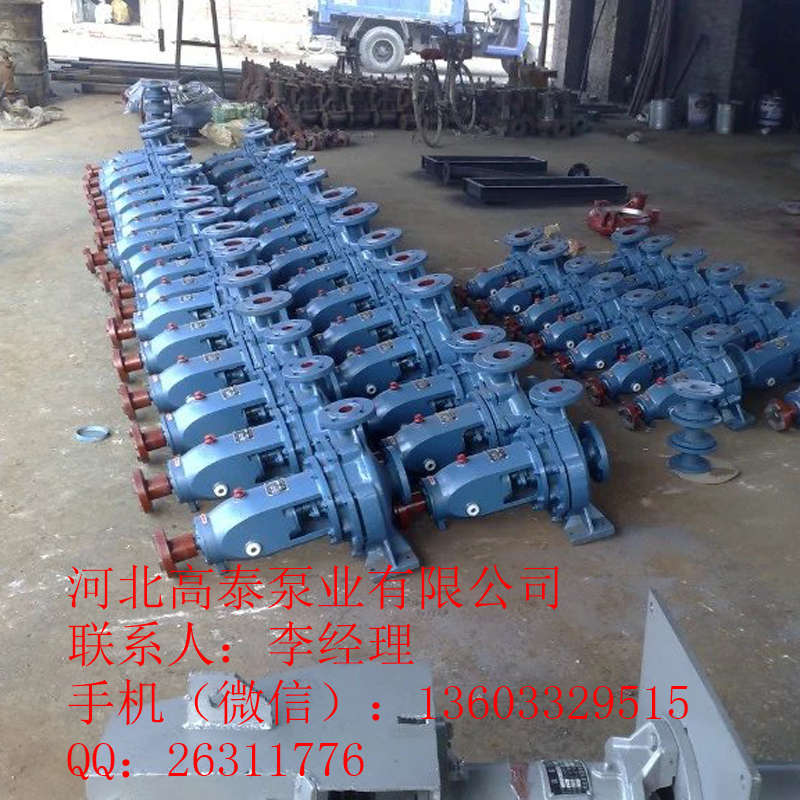 生產(chǎn)供應IS125-100-250單級清水離心泵