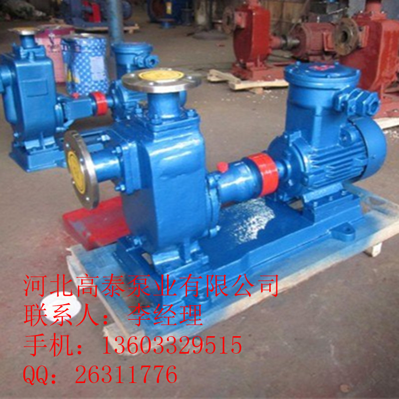 40ZX10-40自吸離心泵生產(chǎn)廠(chǎng)家