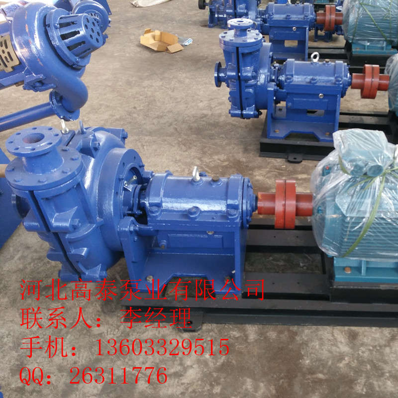 臥式渣漿泵 150ZJ-I-A60礦用渣漿泵雜質(zhì)離心泵