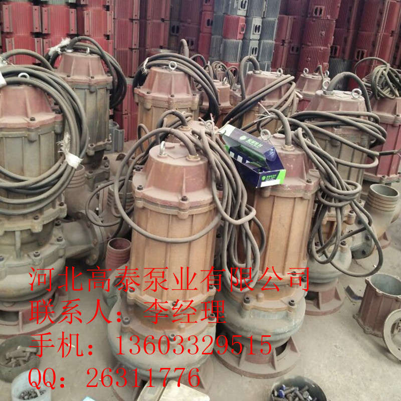 100WQ120-8-5.5污水提升泵價(jià)格