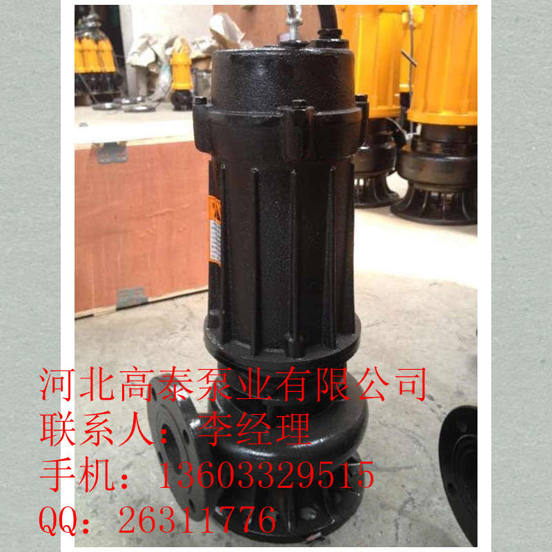 250WQ600-12-37高泰潛水排污泵價(jià)格