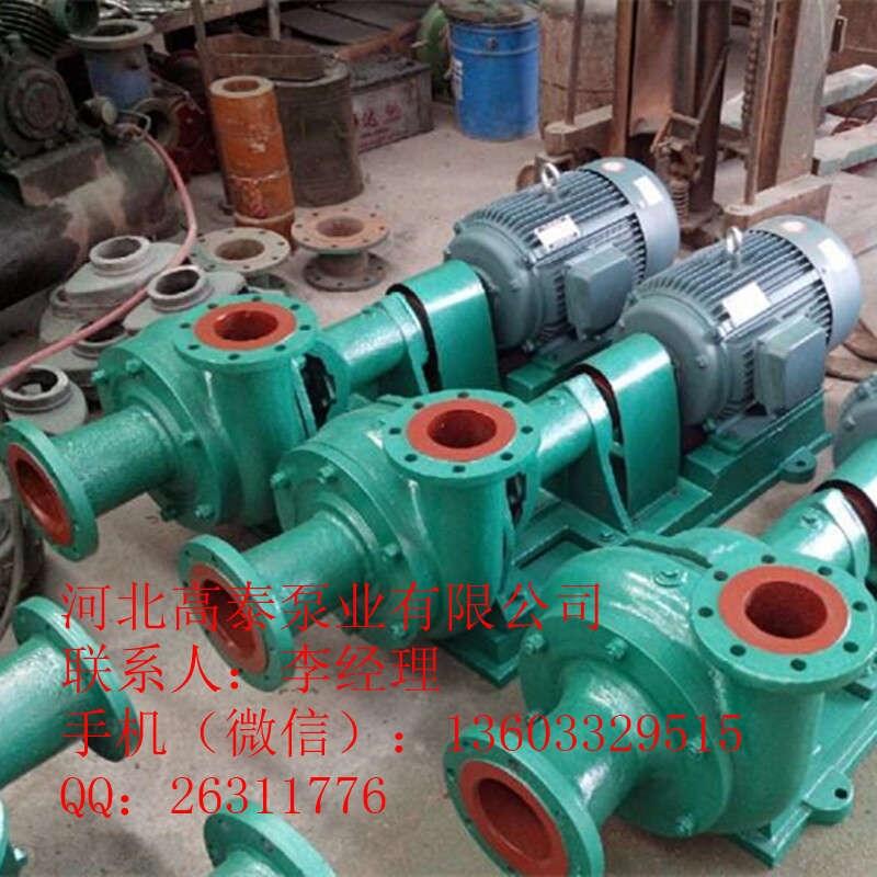 125SS-21膠球輸送泵 SS無(wú)障礙離心泵