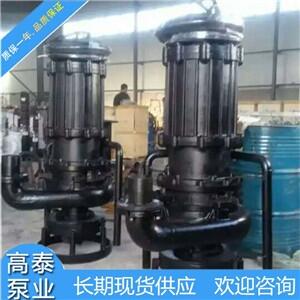 河北-200WQ400-10-22無(wú)堵塞潛污泵葉輪