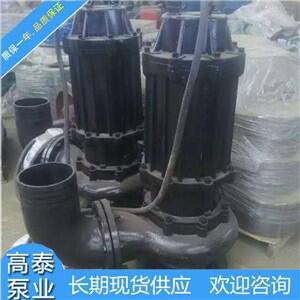 現(xiàn)貨批發(fā)150WQ210-7-7.5無(wú)堵塞潛水排污泵葉輪…批發(fā)質(zhì)優(yōu)價(jià)廉