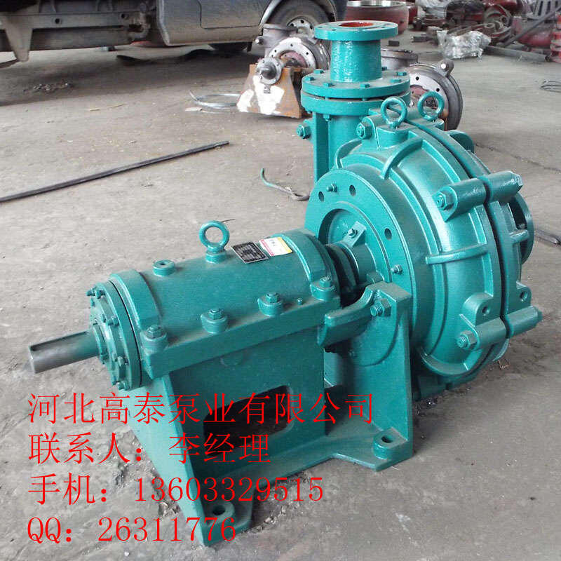 高泰65ZJ-I-A27臥式渣漿泵 ZJ渣漿泵型號大全