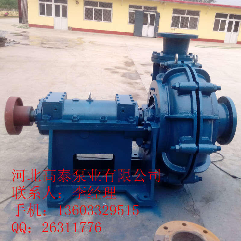 渣漿泵 80ZJ-42臥式耐磨渣漿泵護(hù)板