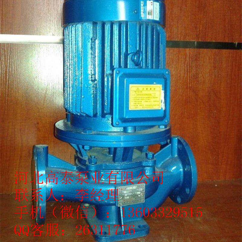 ISG立式管道泵 ISG80-160IA管道離心泵批發(fā)