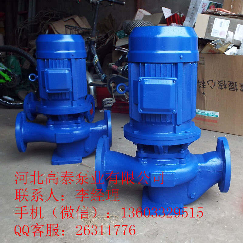 直銷批發(fā)ISG80-200IA立式管道泵 保定管道泵型號(hào)齊全