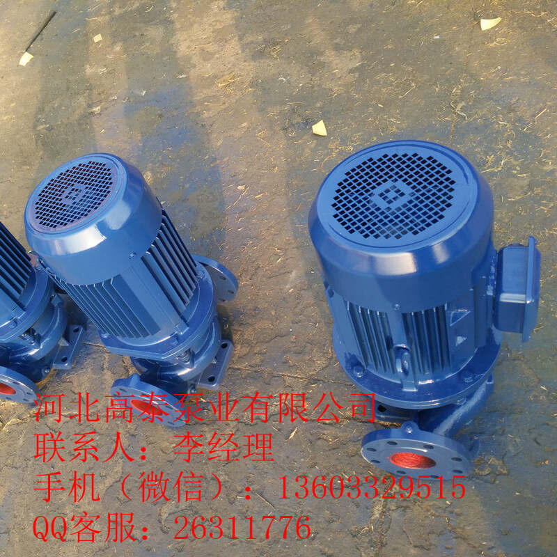 供應直銷循環(huán)泵 ISG80-200I立式循環(huán)管道泵