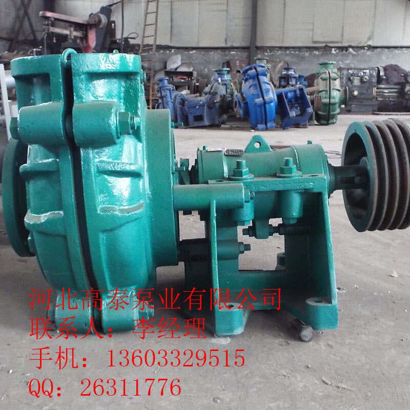 4/3D-AH臥式渣漿離心泵  單級(jí)單吸臥式分?jǐn)?shù)渣漿泵生產(chǎn)廠家