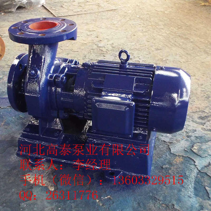 ISW50-160B臥式管道泵 IRZ熱水循環(huán)泵